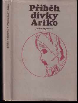 Yoshiko Kōyama: Příběh dívky Ariko