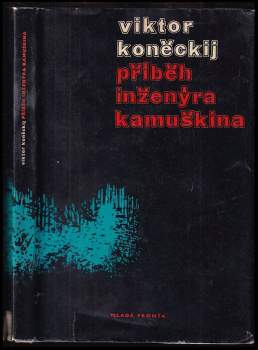 Příběh inženýra Kamuškina