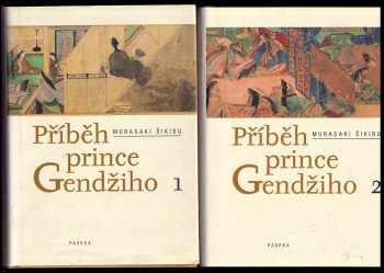 Murasaki Shikibu: Příběh prince Gendžiho