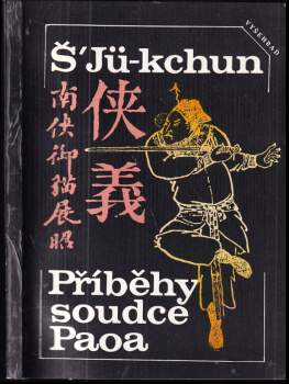 Jarmila Häringová: Příběhy soudce Paoa, aneb, Záhada císařského paláce