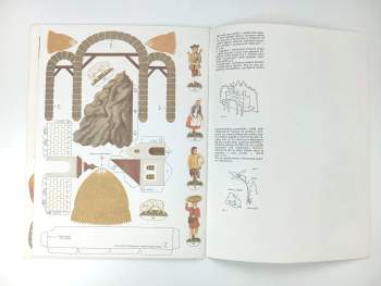 Jan Čáka: Příbramské jesličky