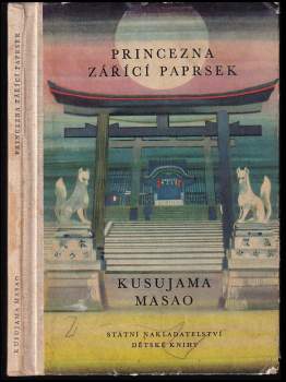 Princezna Zářící paprsek