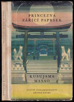 Masao Kusuyama: Princezna Zářící paprsek