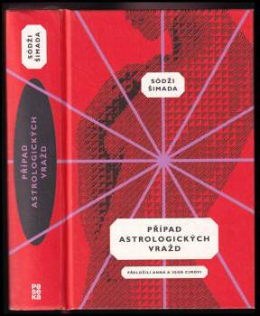 Sōji Shimada: Případ astrologických vražd
