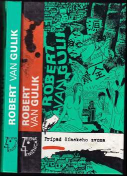 Prípad čínskeho zvona - Robert van Gulik (1992, Slovenský spisovateľ) - ID: 799690