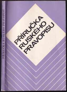 Příručka ruského pravopisu