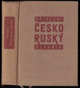 František Malíř: Příruční česko-ruský slovník