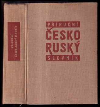 Břetislav Koudela: Příruční česko-ruský slovník