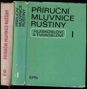 Příruční mluvnice ruštiny : Díl 1-2 - Jaroslav Bauer, Roman Mrázek, Stanislav Žaža, Jaroslav Bauer, Roman Mrázek, Stanislav Žaža (1960, Státní pedagogické nakladatelství) - ID: 653871