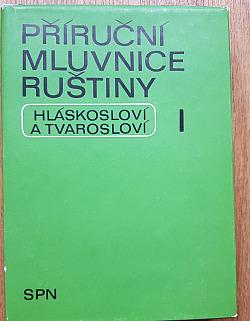 Příruční mluvnice ruštiny