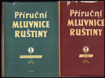 Příruční mluvnice ruštiny pro Čechy