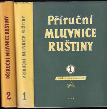 Příruční mluvnice ruštiny pro Čechy