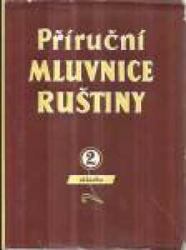 Jaroslav Bauer: Příruční mluvnice ruštiny pro Čechy