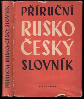František Malíř: Příruční rusko-český slovník