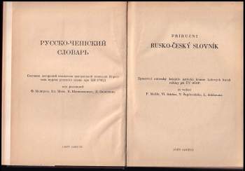 František Malíř: Příruční rusko-český slovník