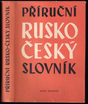 František Malíř: Příruční rusko-český slovník
