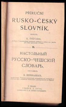 Karel Štěpánek: Příruční rusko-český slovník