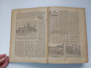 Josef Drašnar: Proud - ročník 1926, čísla 1 - 52 KOMPLETNÍ
