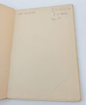 Guillaume Apollinaire: Prsy Tiresiovy