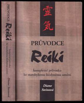 Diane Steinová,: Průvodce reiki