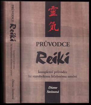 Diane Steinová,: Průvodce reiki