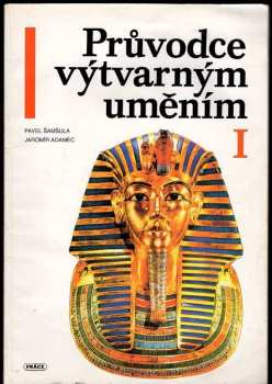 Průvodce výtvarným uměním I