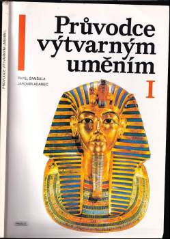 Pavel Šamšula: Průvodce výtvarným uměním I