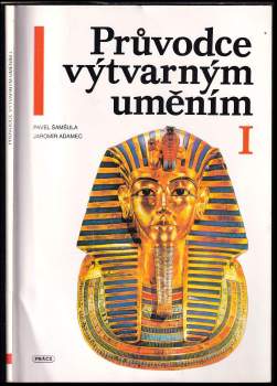 Pavel Šamšula: Průvodce výtvarným uměním I