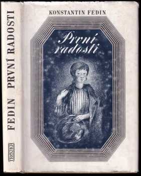 Konstantin Aleksandrovič Fedin: První radosti