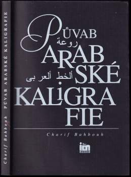 Charif Bahbouh: Půvab arabské kaligrafie