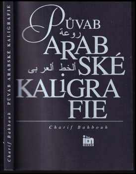Půvab arabské kaligrafie