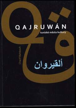 Qajruwán