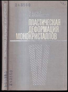 Пластическая деформация монокристаллов