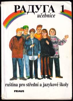 Raduga 1