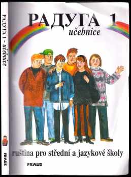 Hana Žofková: Raduga 1 - učebnice