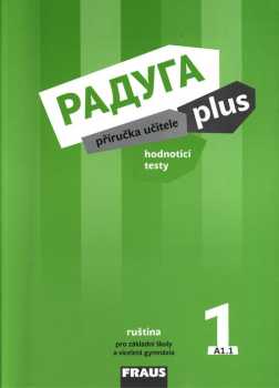 Raduga plus 1