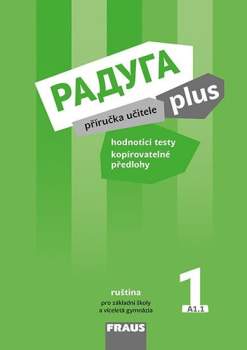 Raduga plus 1