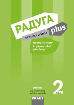 Raduga plus 2