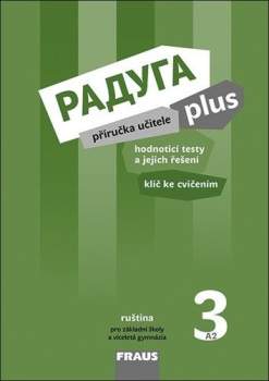 Raduga plus 3