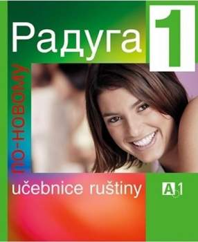 Raduga po-novomu 1