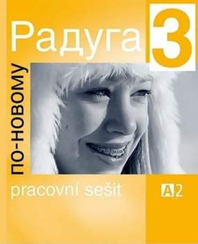 Raduga 3