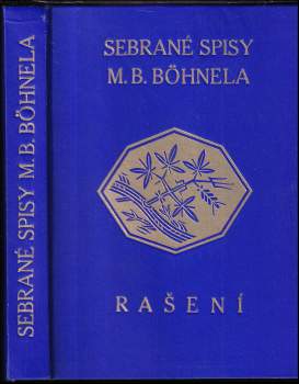 Rašení