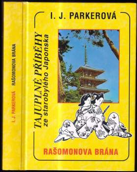 Rašomonova brána