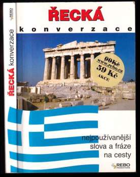 Řecká konverzace