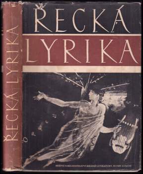 Řecká lyrika
