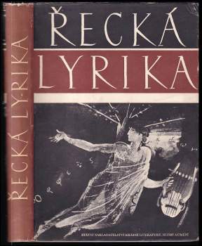 Řecká lyrika