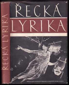 Řecká lyrika