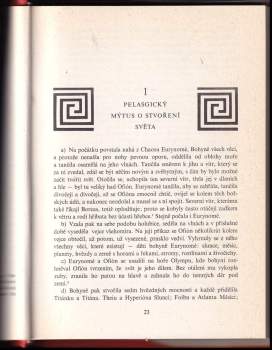 Robert Graves: Řecké mýty