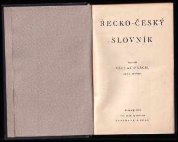 Václav Prach: Řecko-český slovník