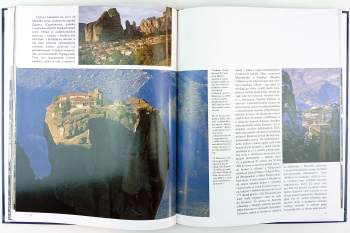 Simonetta Lombardo: Řecko